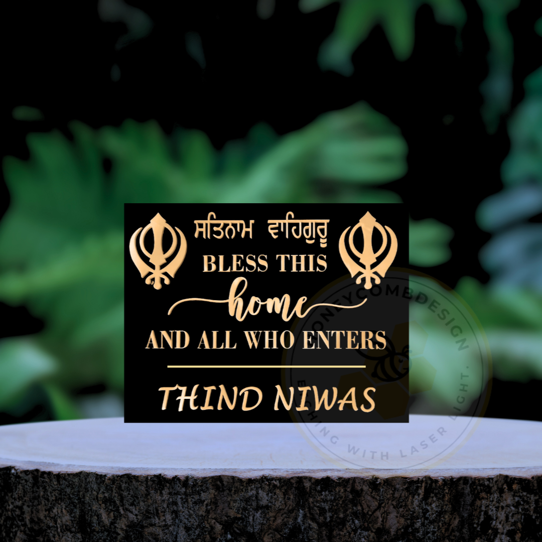 House Name Signs , Modern House Signs , Premium House Signs , Punjabi House Signs