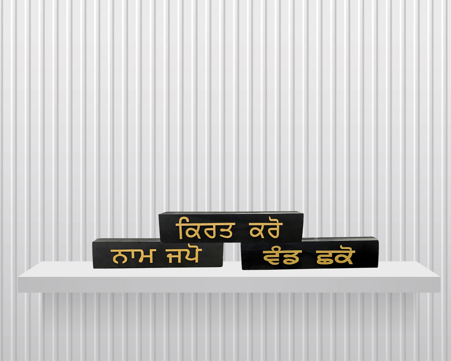 Punjabi Wisdom Block Set - Naam Japo, Vand Chhako, Kirat Karo