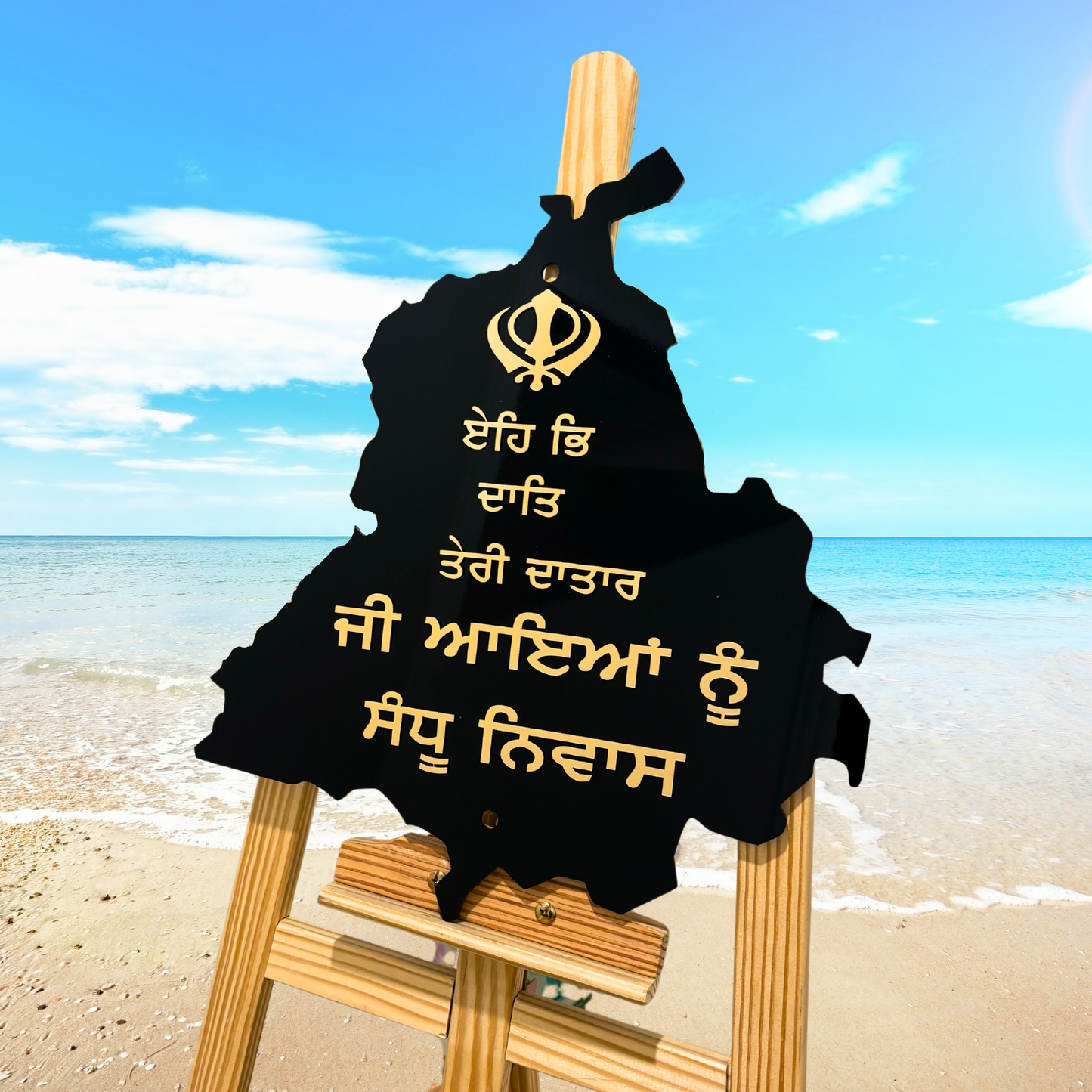 Punjab House Name Signs Premium Khanda Sign