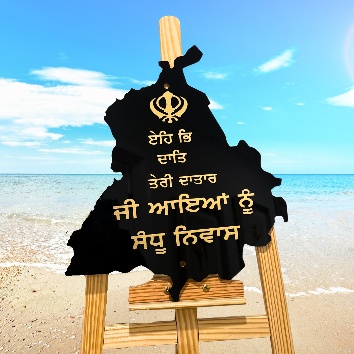 Punjab House Name Signs Premium Khanda Sign