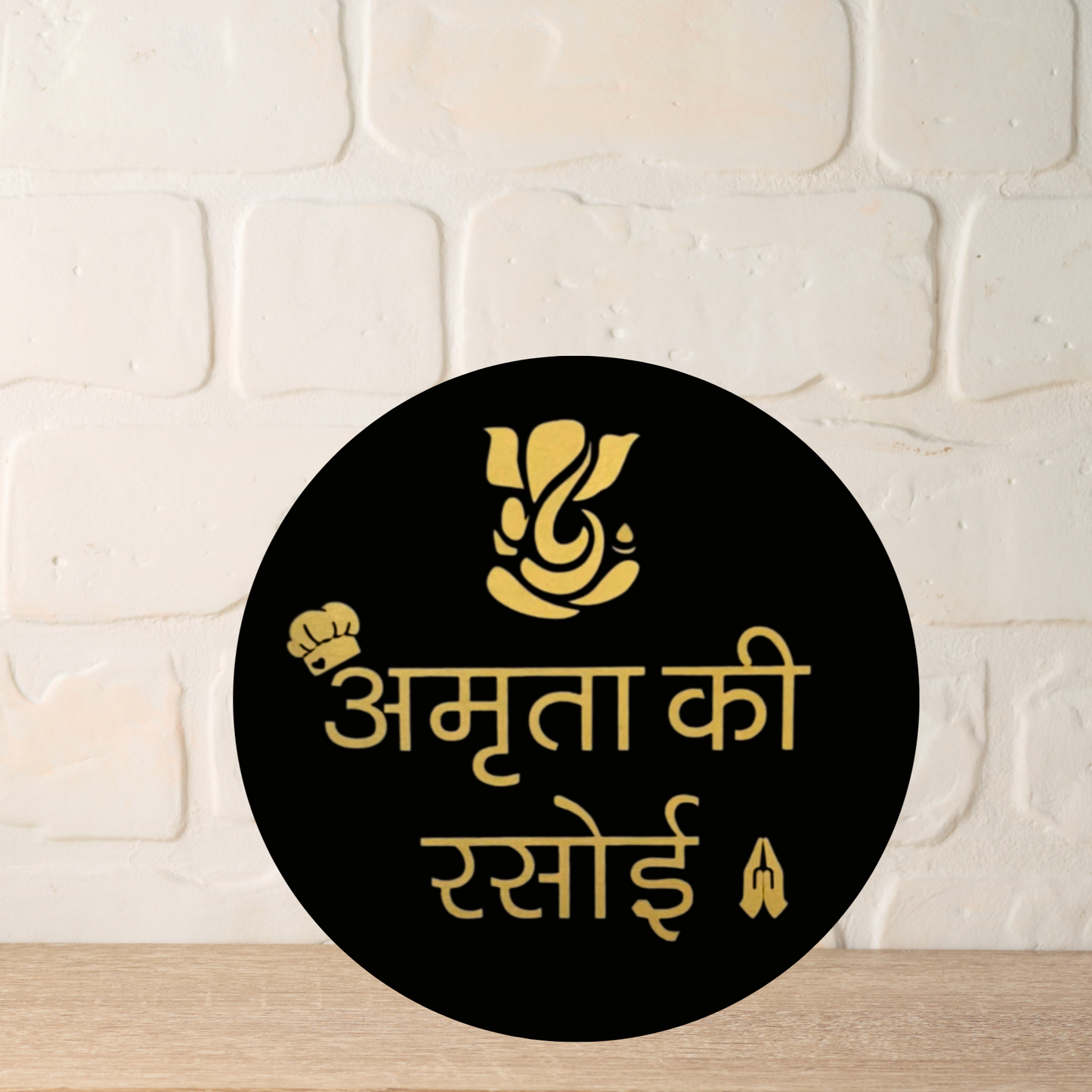 Personalized Kitchen Wooden Sign | Custom Kitchen Name Sign | Kitchen Wooden Signs