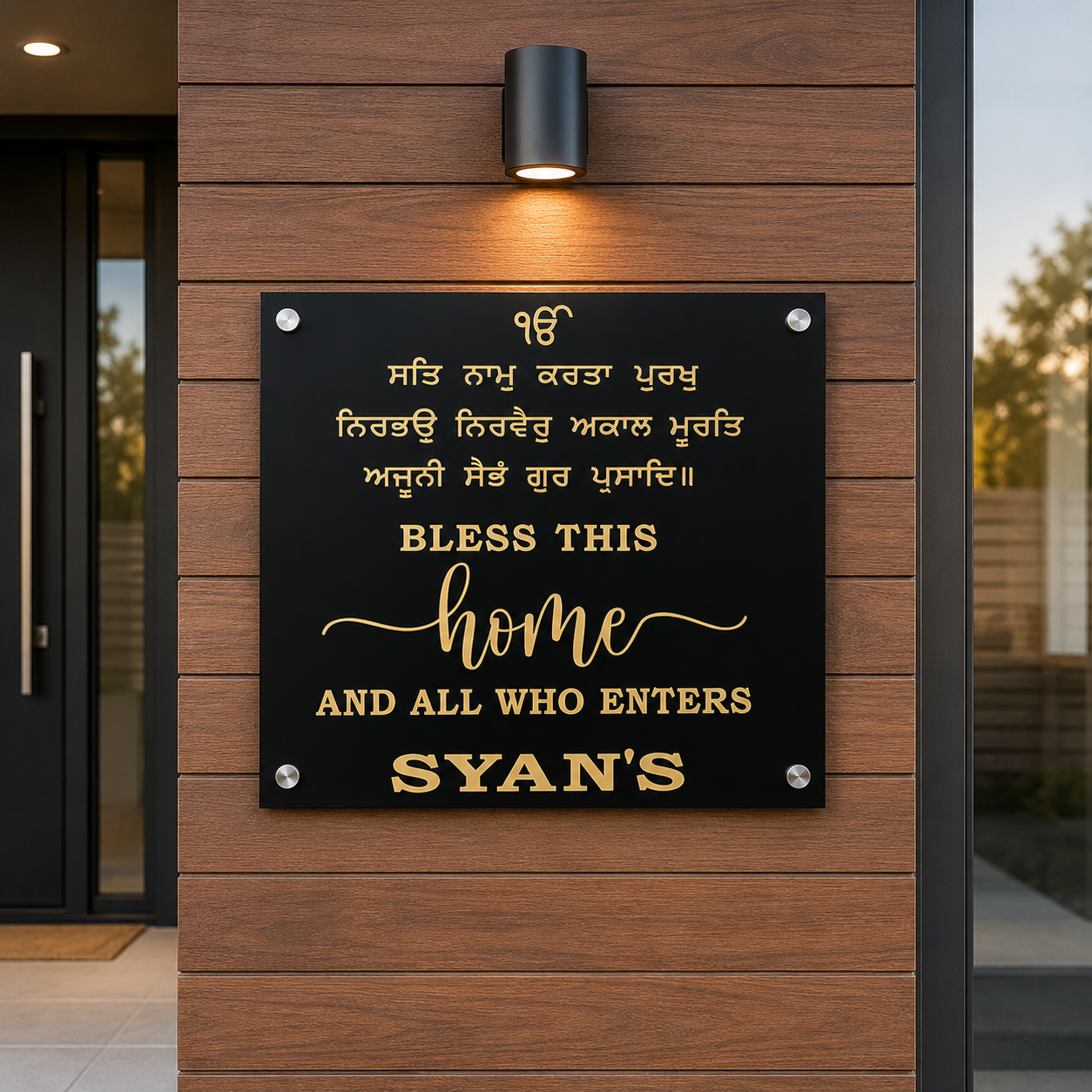 Personalised Sikh Bless This Home Sign | Custom Gurbani Wall Plaque | Ik Onkar House Blessing Sign | Punjabi Home Decor