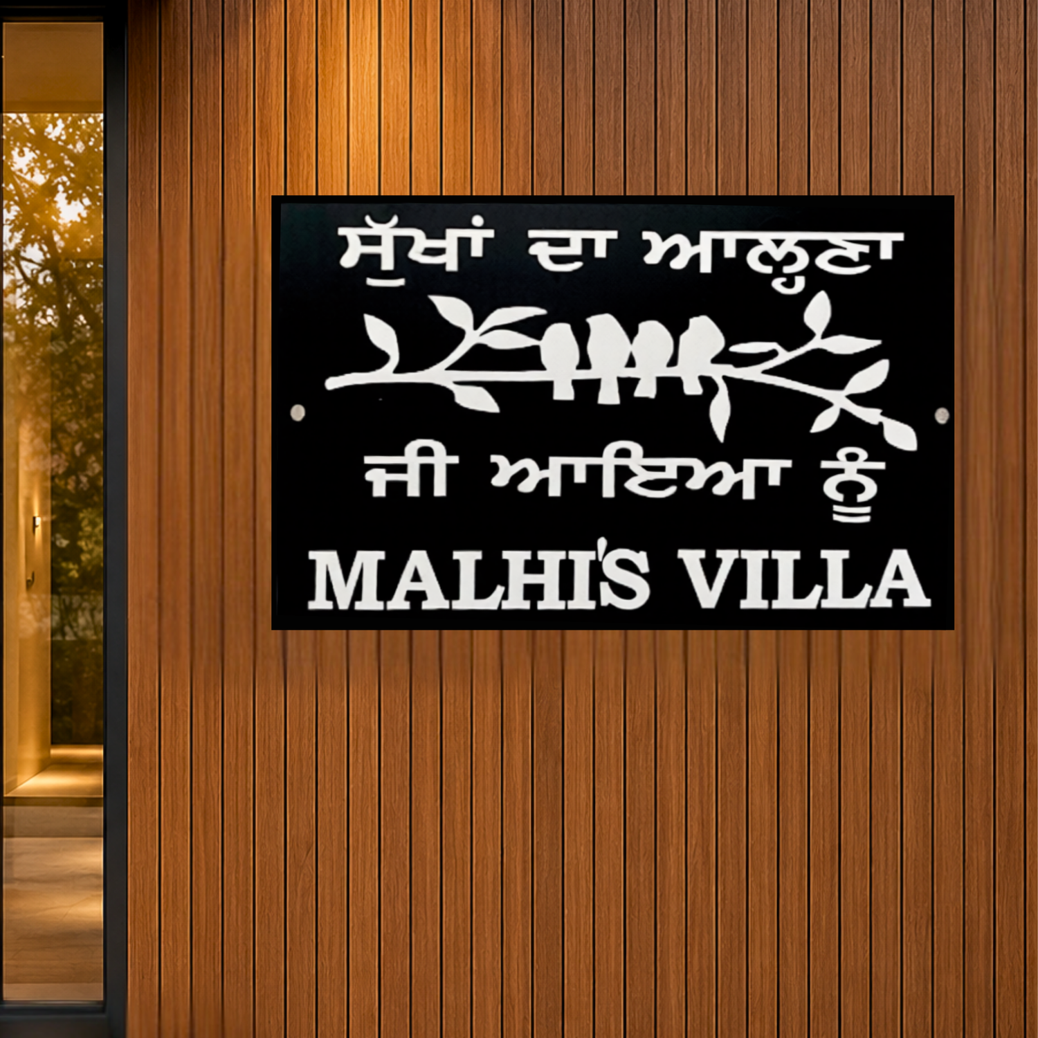 Punjabi House Signs