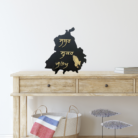 "Wooden Punjab Map with Sabar, Shukar, Santokh: A Tribute to Patience, Gratitude, and Contentment"