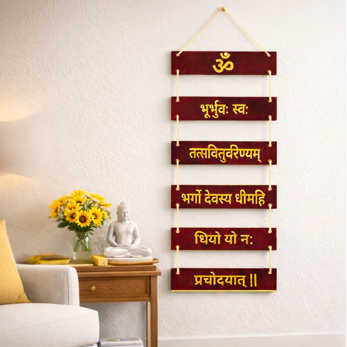 Gayatri Mantra Wall Hanging Decor | Spiritual Room Decor | Wooden Hindu Decor