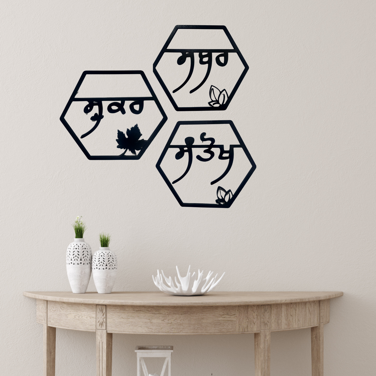 "Sabar, Shukar, Santokh: 3D Wooden Letters of Gurbani Wisdom" Hexagon Wall Art