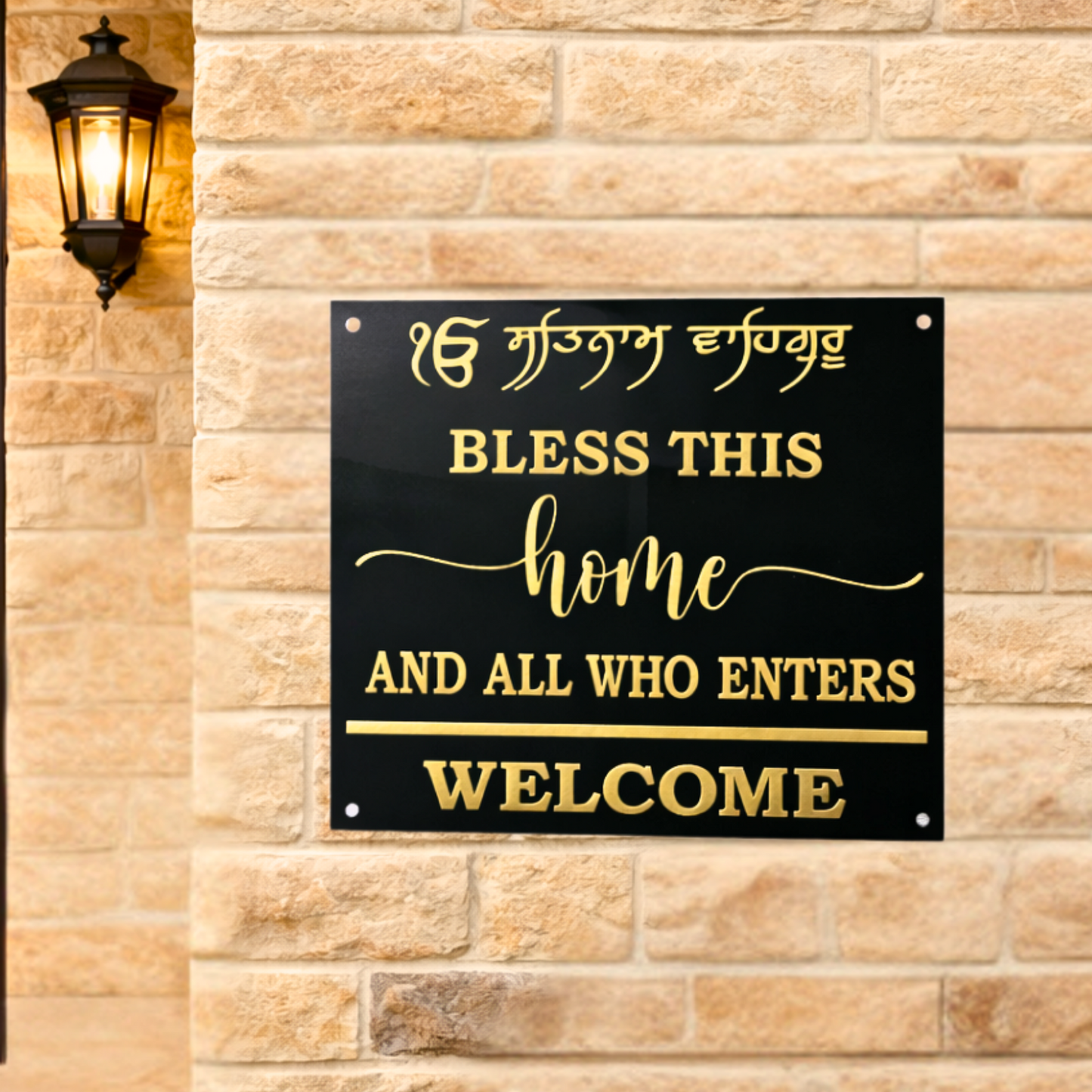 Bless This Home Welcome Sign | Punjabi Sikh Home Decor | Satnam Waheguru Entrance Plaque | Black & Gold Wall Sign | Housewarming Gift