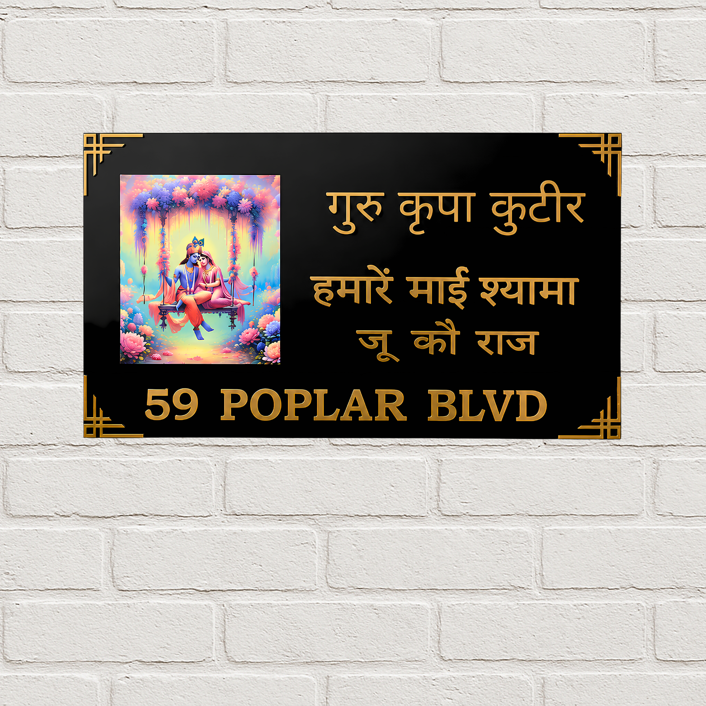 Custom Krishna Address Plaque | Personalised House Name Sign | Colorful Print House Sign | Premium Indian Name Plate