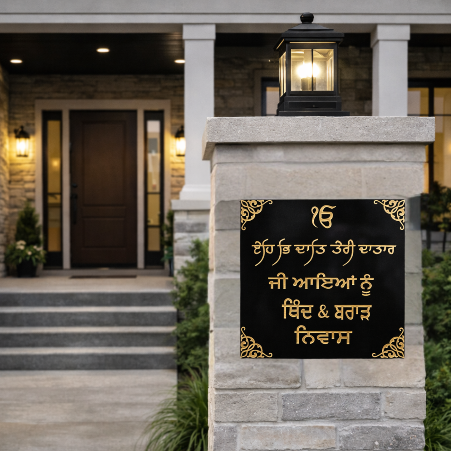 Punjabi House Name Plates . Ek Onkar Punjabi Name Signs