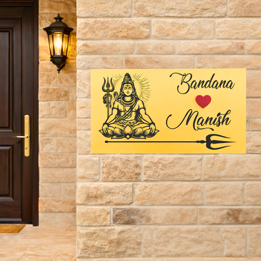 Shiva Laser Engraved Custom House Name Sign