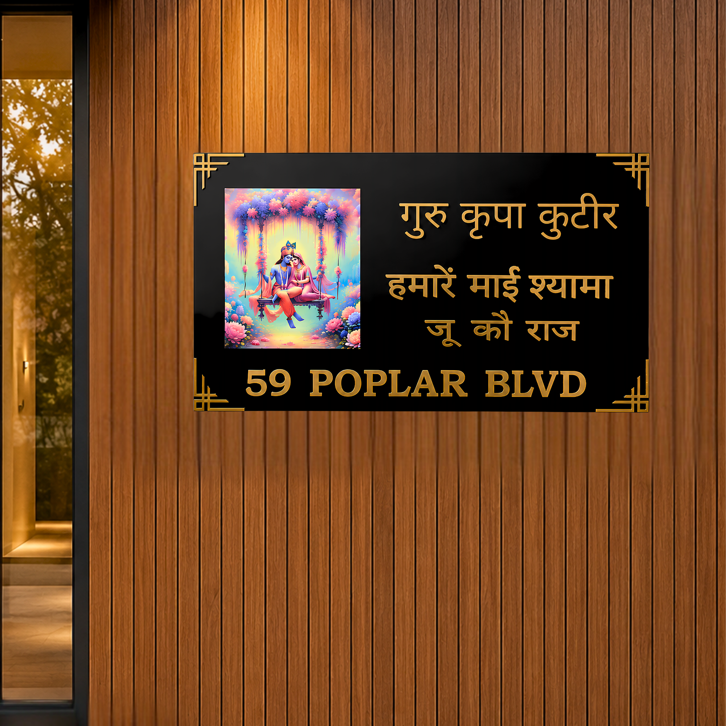 Custom Krishna Address Plaque | Personalised House Name Sign | Colorful Print House Sign | Premium Indian Name Plate