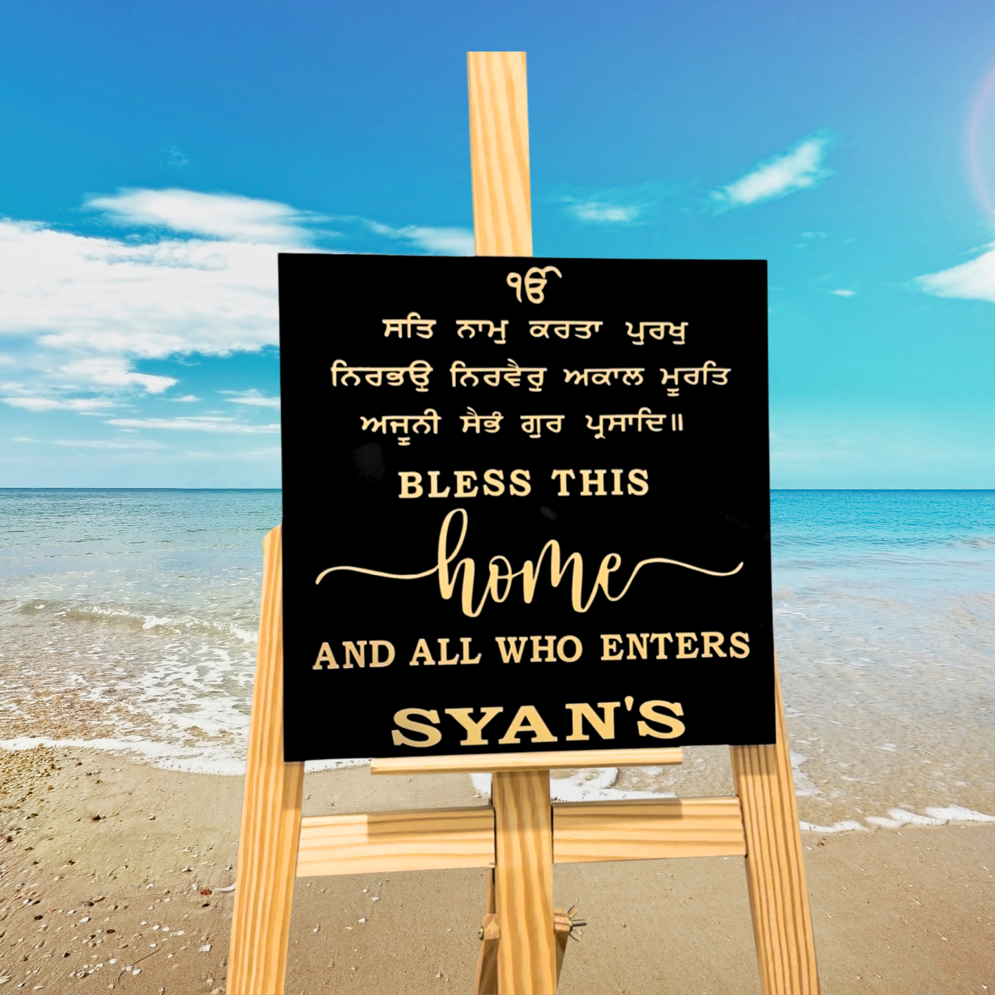 Ek Onkar Punjabi House Name Premium Signs