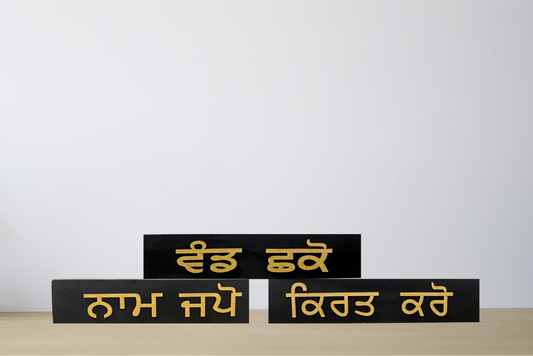 Punjabi Wisdom Block Set - Naam Japo, Vand Chhako, Kirat Karo