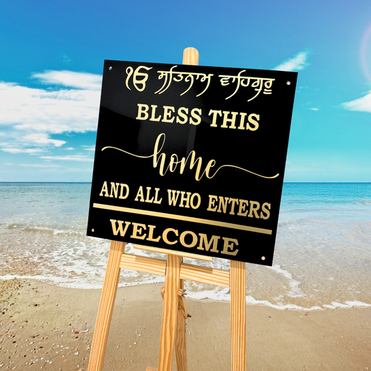 Ek Onkar Bless This Home Punjabi House Name Sign