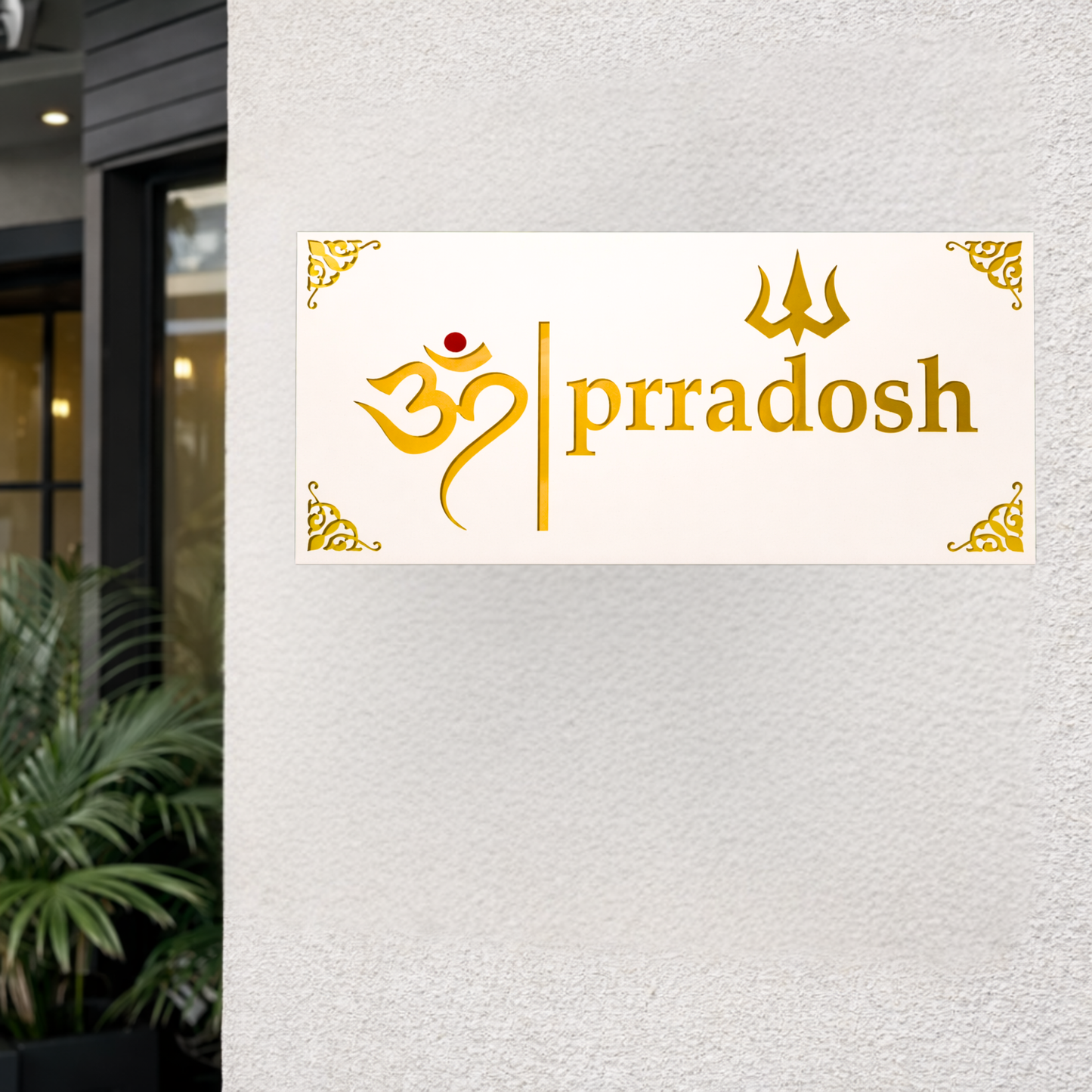 Om Style Hindu Door Name Plaque | Customised  Housewarming Gift