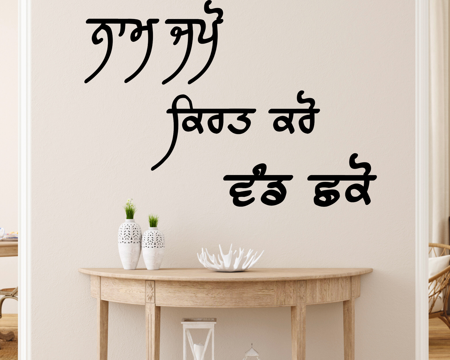 "Naam Japo, Vand Chhako, Kirat Karo 3D Wooden Letters of Gurbani Wisdom"