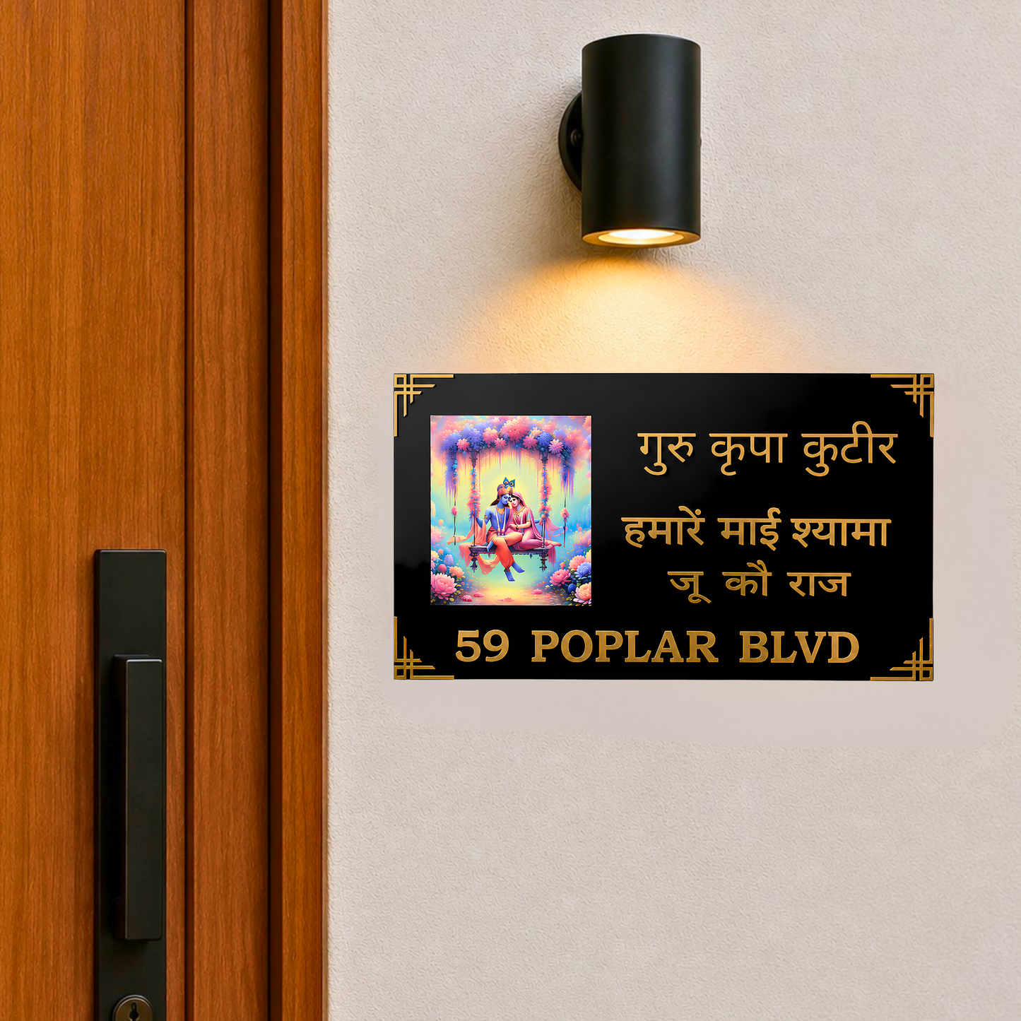 Custom Krishna Address Plaque | Personalised House Name Sign | Colorful Print House Sign | Premium Indian Name Plate