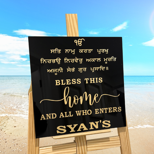Ek Onkar Punjabi House Name Premium Signs