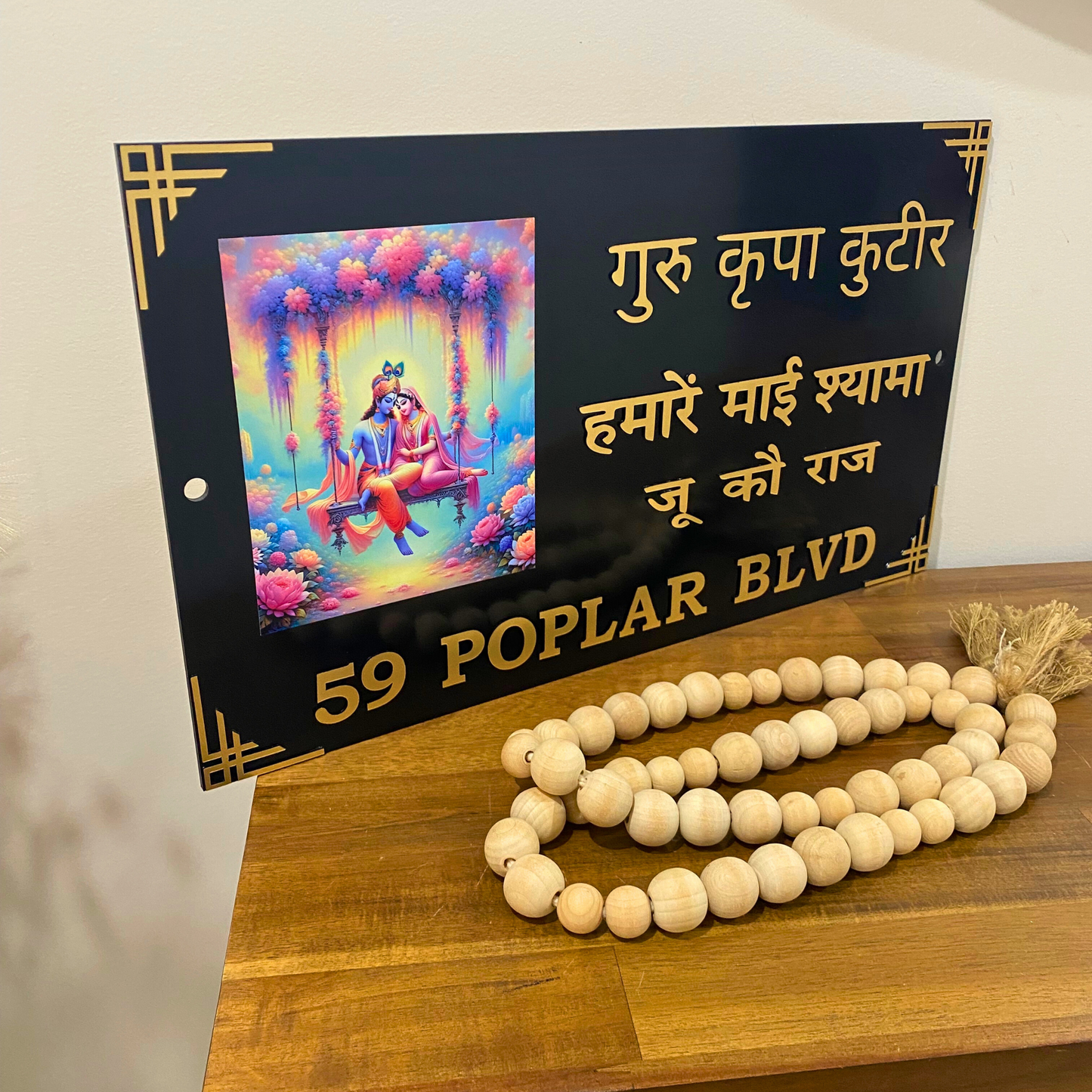 Guru Kirpa Kutir Radha Krishna Color Photo House Name Sign
