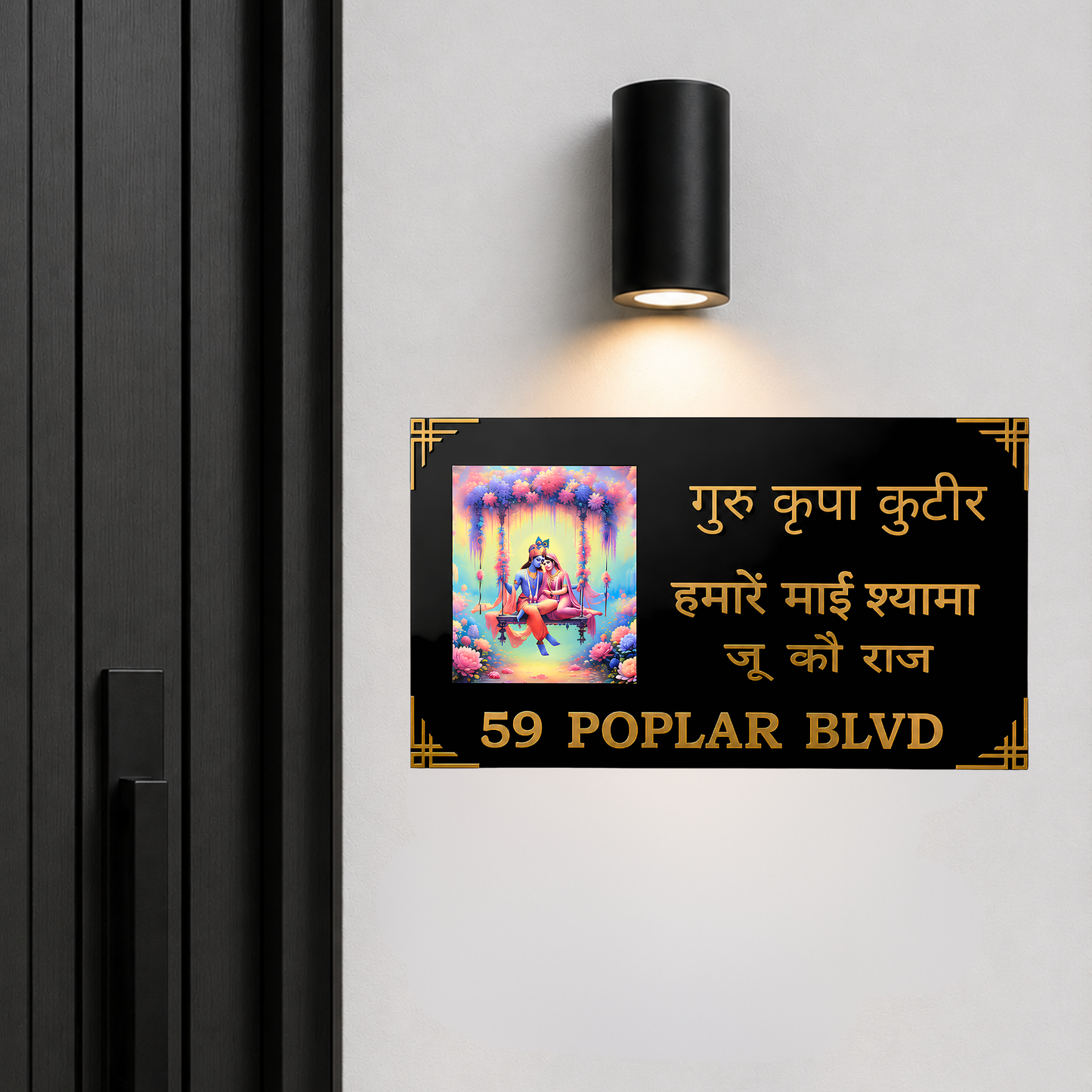Custom Krishna Address Plaque | Personalised House Name Sign | Colorful Print House Sign | Premium Indian Name Plate