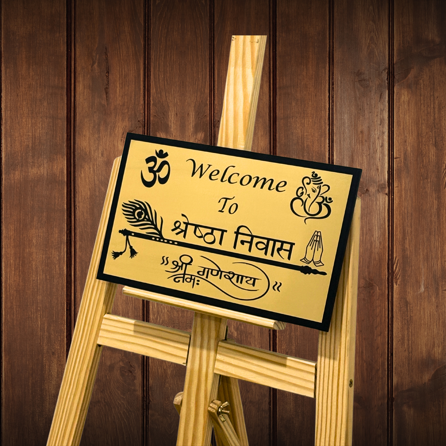 Om Shree Ganeshya Namah , Welcome Custom House Name Sign