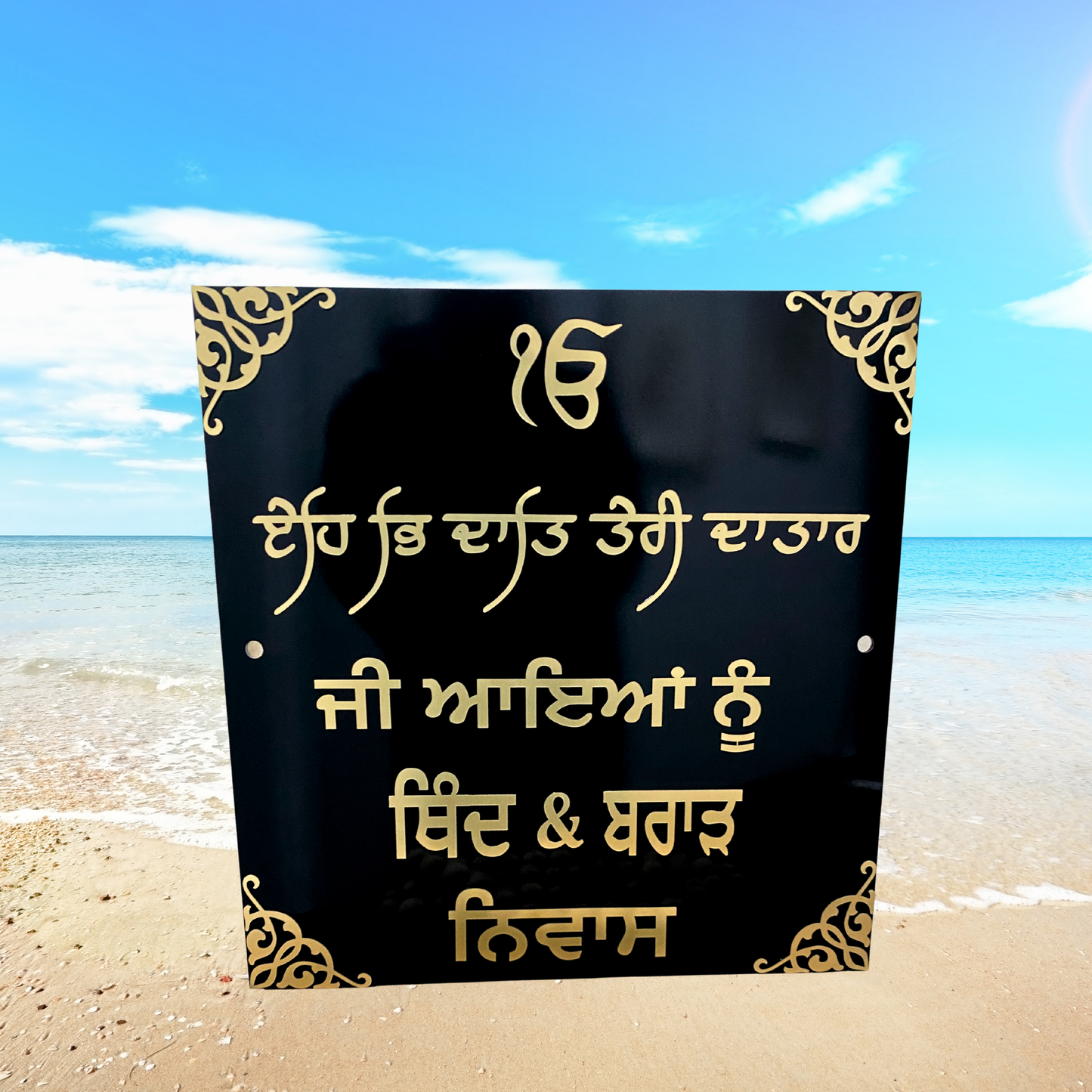 Punjabi House Name Plates . Ek Onkar Punjabi Name Signs