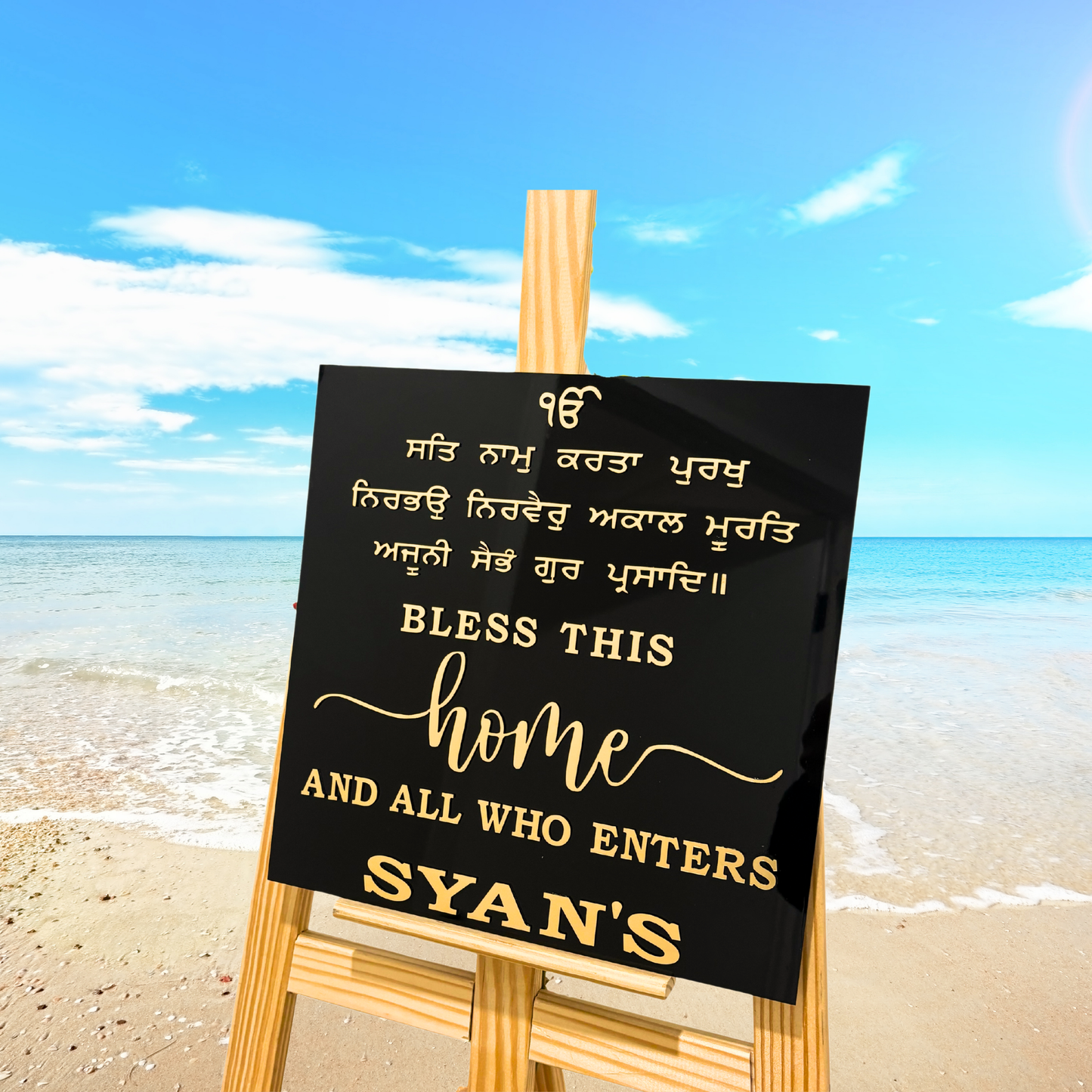 Ek Onkar Punjabi House Name Premium Signs
