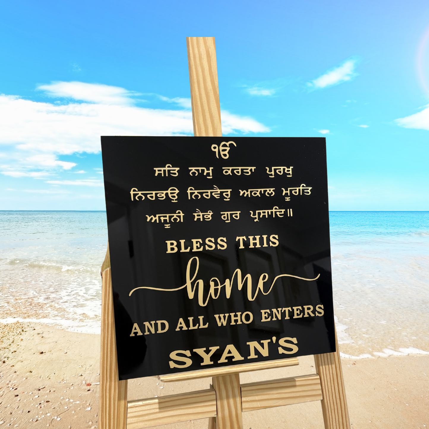 Ek Onkar Punjabi House Name Premium Signs
