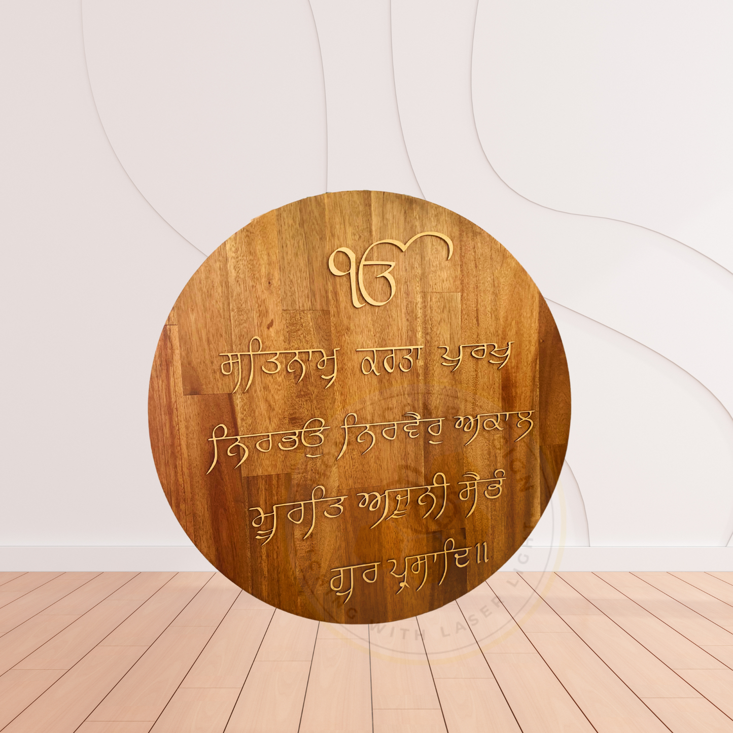 3D Embossed Wooden Moolmantar Plaque Ek Onkar Satnam Wall Hanging