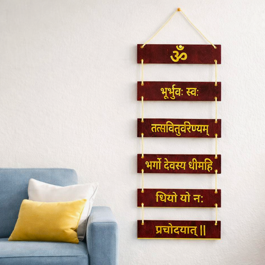 Gayatri Mantra Wall Hanging Decor | Spiritual Room Decor | Wooden Hindu Decor