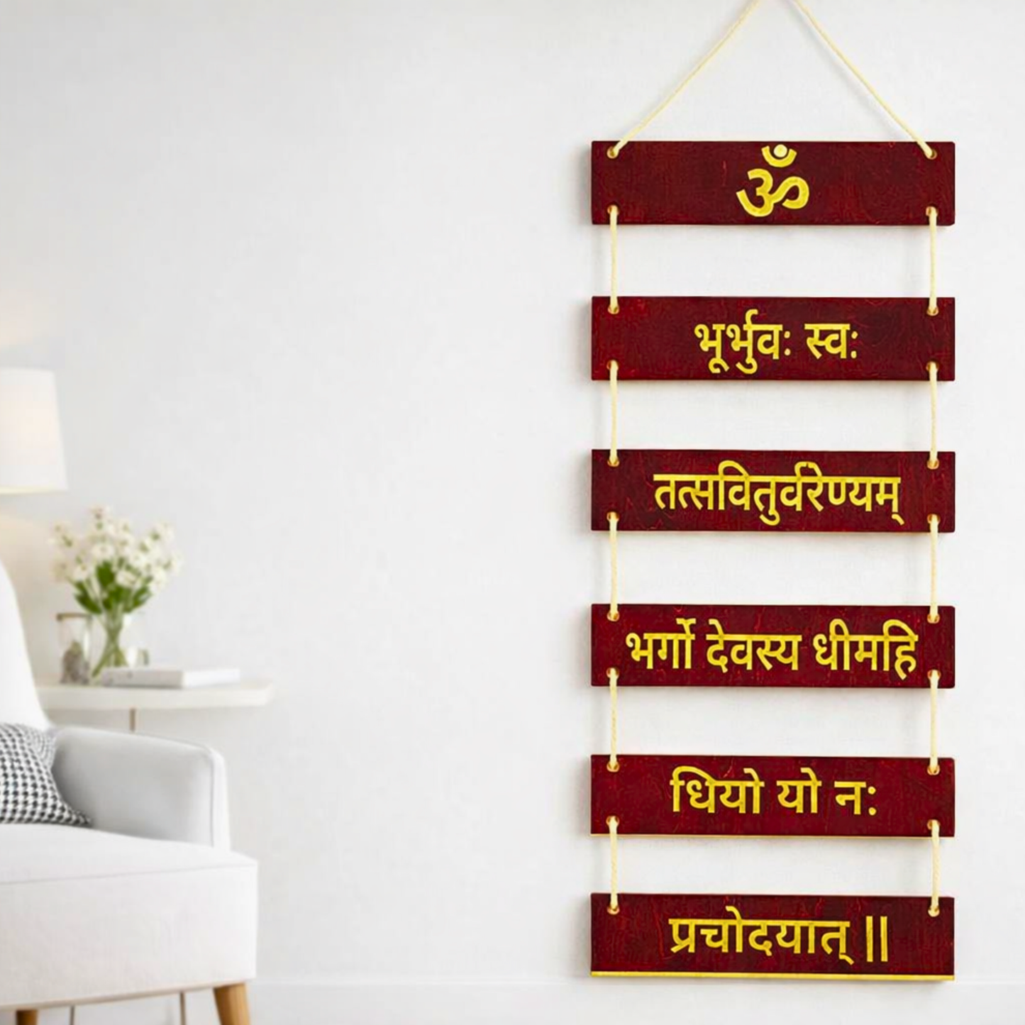 Gayatri Mantra Wall Hanging Decor | Spiritual Room Decor | Wooden Hindu Decor