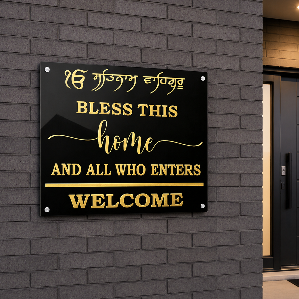 Bless This Home Welcome Sign | Punjabi Sikh Home Decor | Satnam Waheguru Entrance Plaque | Black & Gold Wall Sign | Housewarming Gift