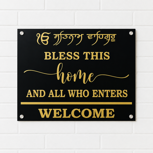 Bless This Home Welcome Sign | Punjabi Sikh Home Decor | Satnam Waheguru Entrance Plaque | Black & Gold Wall Sign | Housewarming Gift