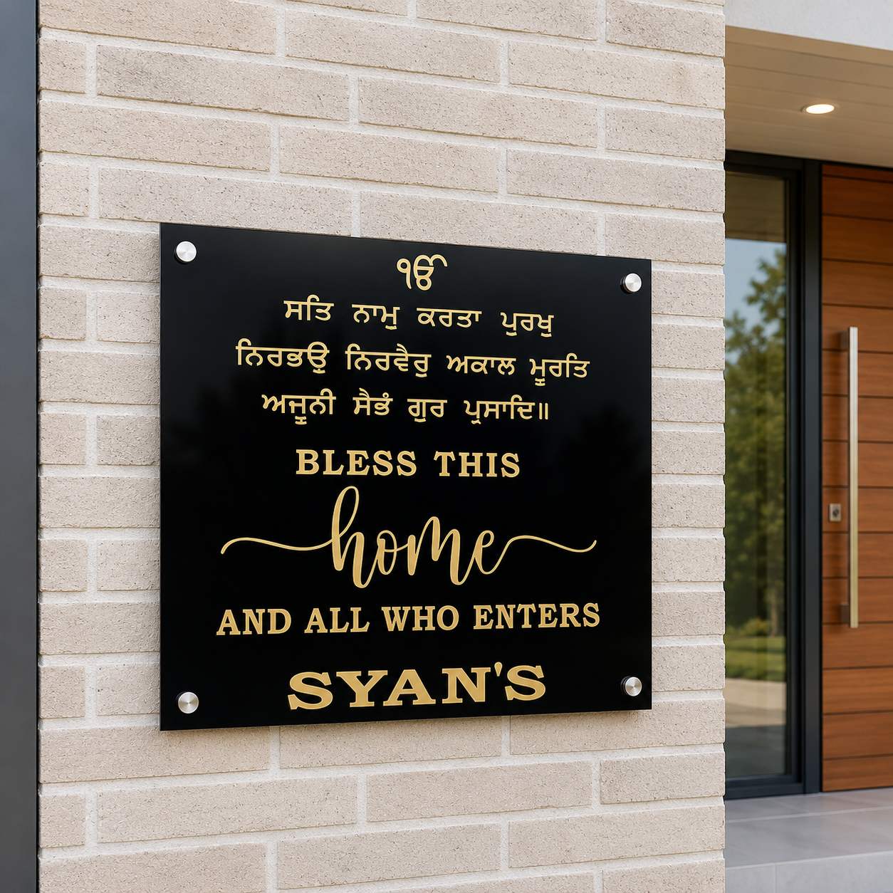 Personalised Sikh Bless This Home Sign | Custom Gurbani Wall Plaque | Ik Onkar House Blessing Sign | Punjabi Home Decor
