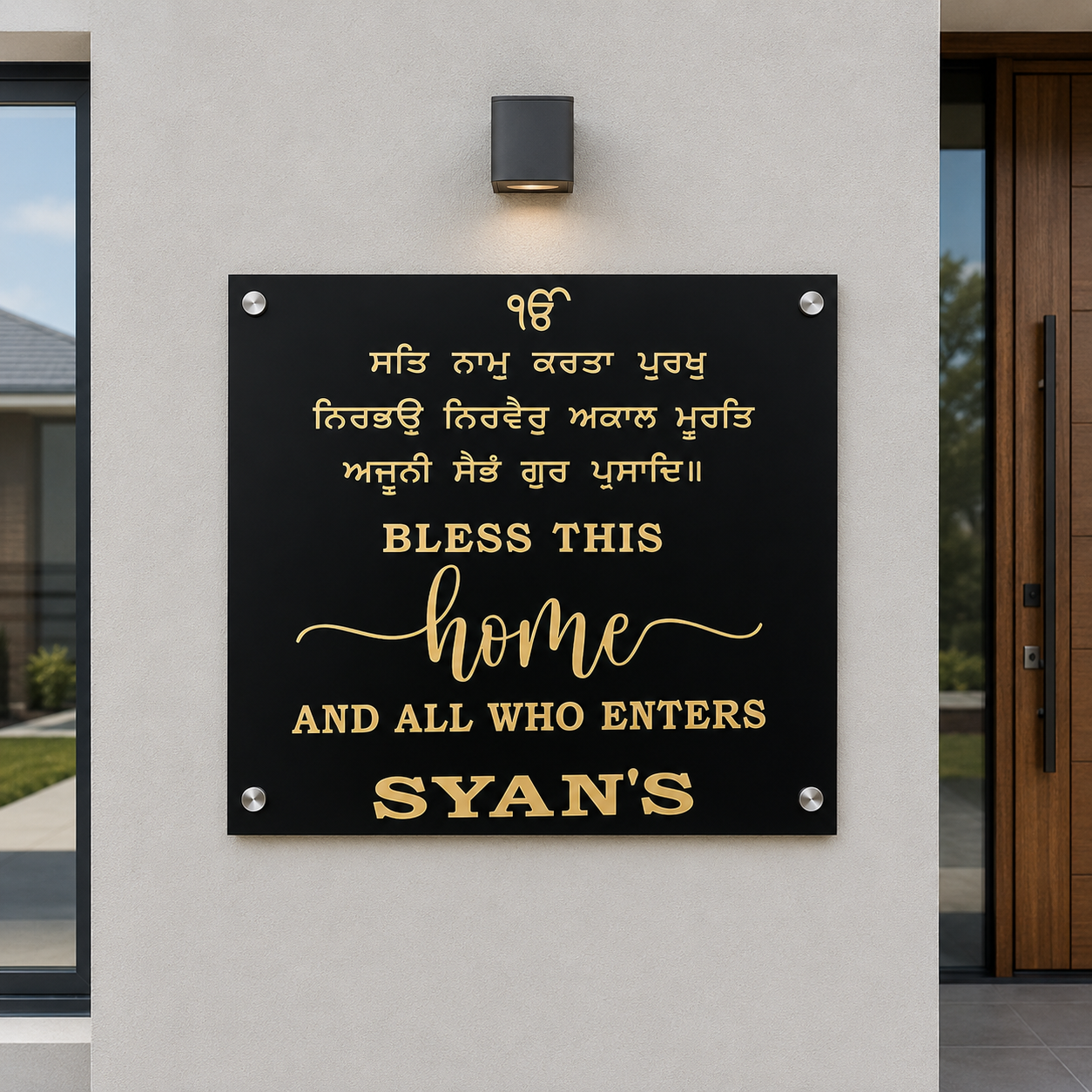 Personalised Sikh Bless This Home Sign | Custom Gurbani Wall Plaque | Ik Onkar House Blessing Sign | Punjabi Home Decor