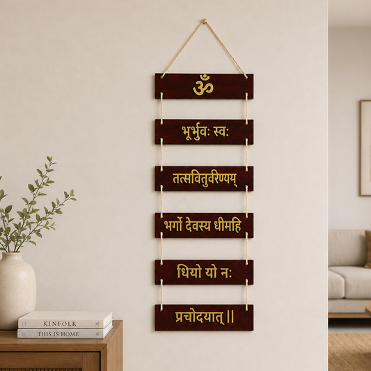 Gayatri Mantra Wall Hanging Decor | Spiritual Room Decor | Wooden Hindu Decor