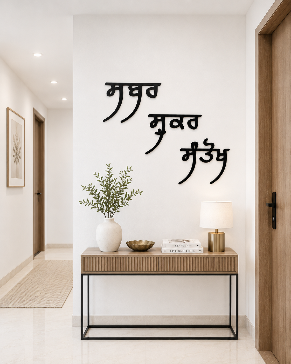Sabar Shukar Santokh Punjabi Wall Decor | Large Wooden Gurmukhi Wall Art | Sikh Home Decor | Punjabi Quote Wall Sign | Patience Gratitude Contentment