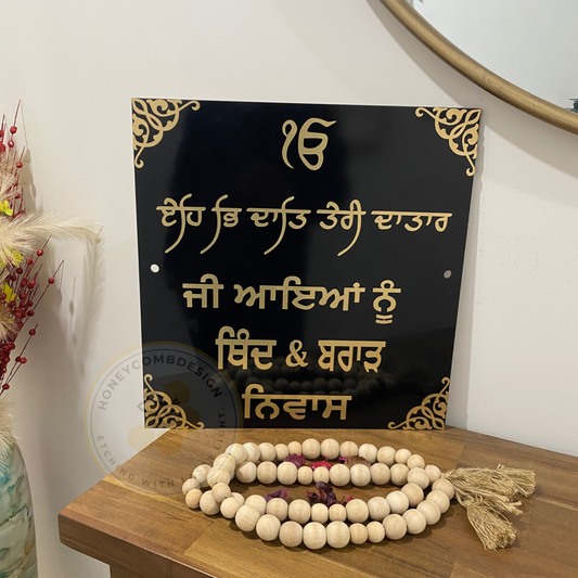 Modern House Signs , Premium House Signs , Punjabi House Signs