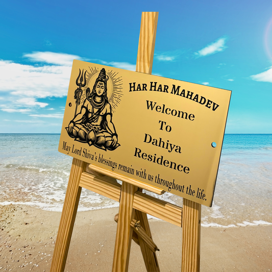 Shiva Laser Engraved Custom House Name Sign