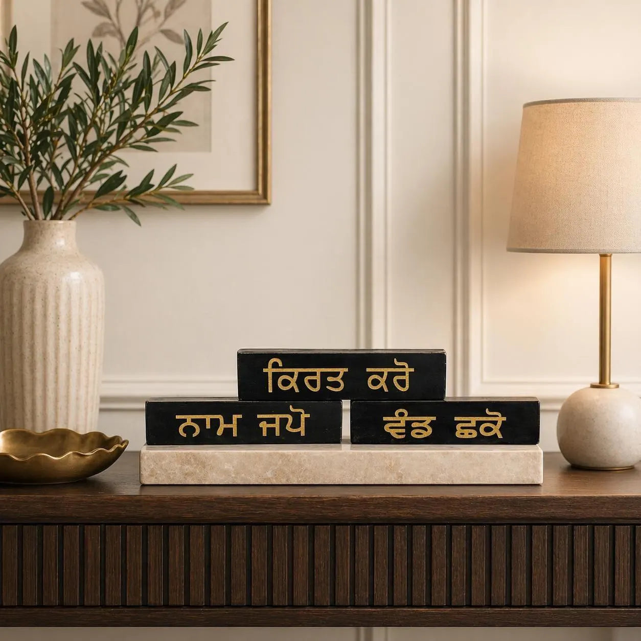 Punjabi Decor 3 Pieces Set | Kirat Karo Naam Japo Vand Chhako | Modern Home Decor