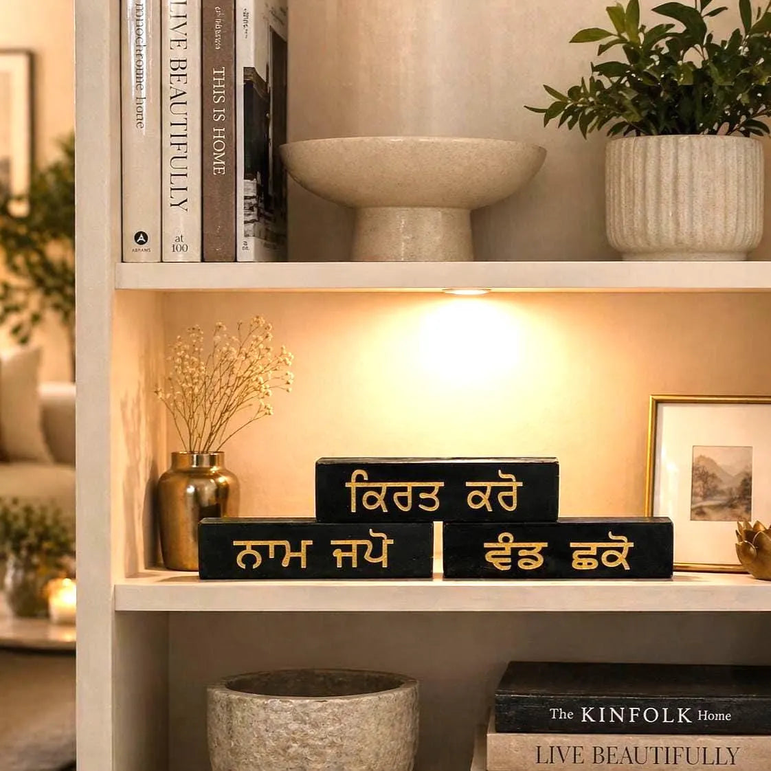 Punjabi Decor 3 Pieces Set | Kirat Karo Naam Japo Vand Chhako | Modern Home Decor
