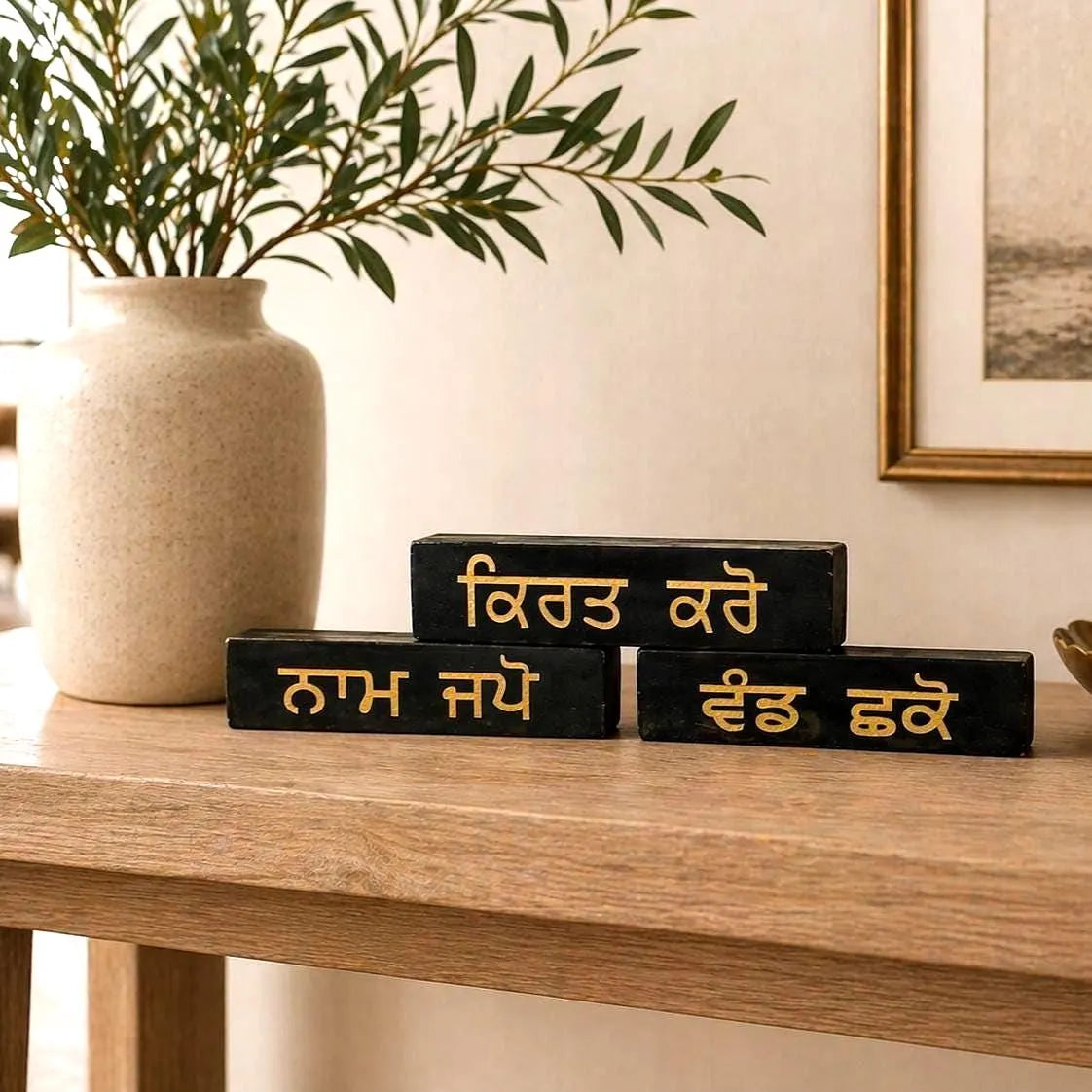 Punjabi Decor 3 Pieces Set | Kirat Karo Naam Japo Vand Chhako | Modern Home Decor