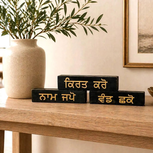 Punjabi Decor 3 Pieces Set | Kirat Karo Naam Japo Vand Chhako | Modern Home Decor