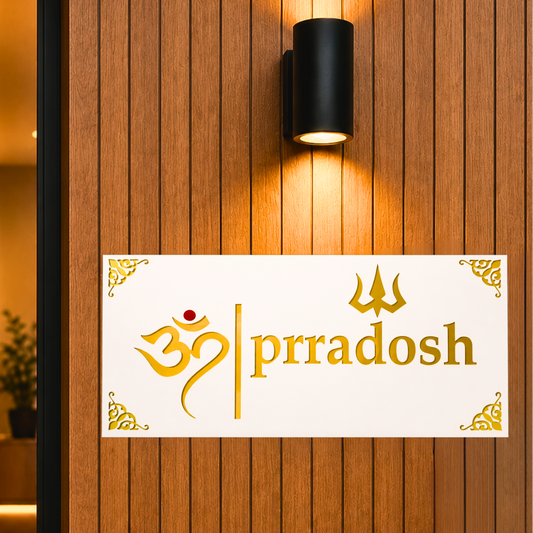 Personalised Om House Name Plate | Custom Hindu Home Sign | Modern Acrylic Entrance Plaque